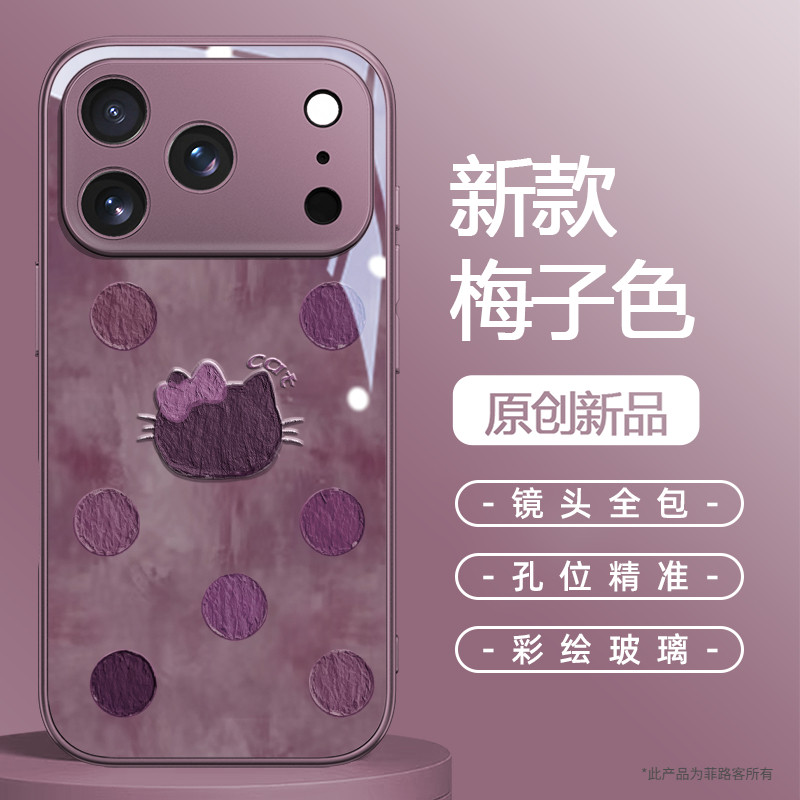 【极速发货】现货18系列