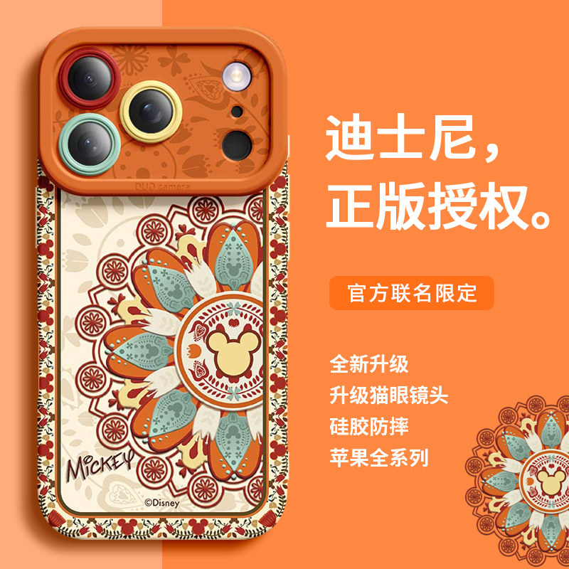 小红书爆款【秒发货适用苹果17】