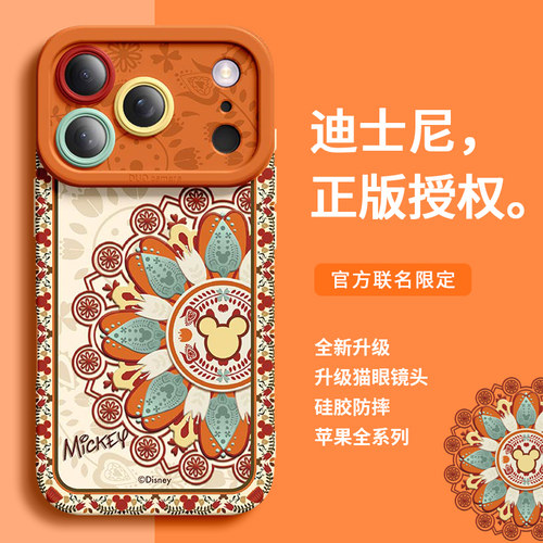 小红书爆款【秒发货适用苹果17】