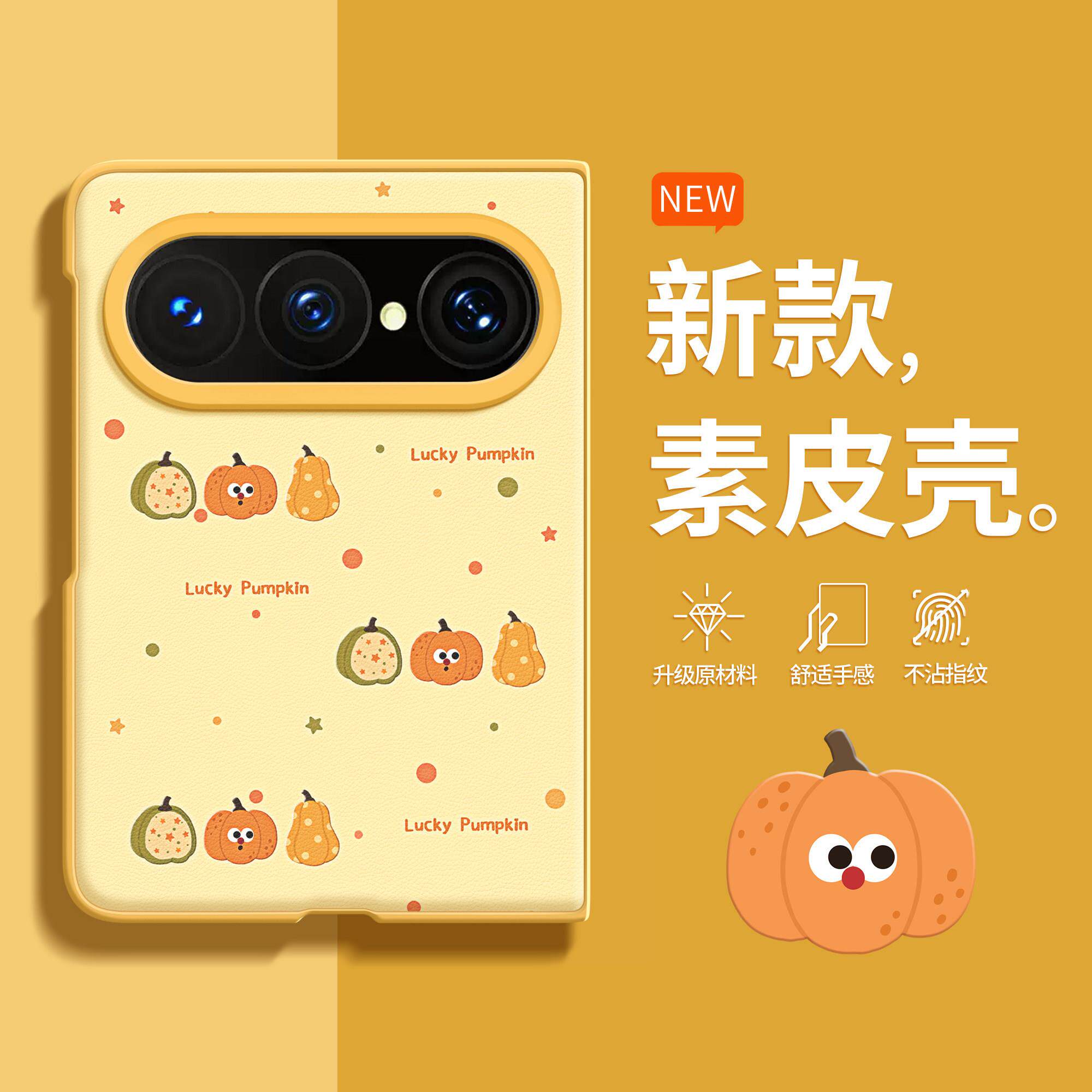 小红书爆款适用华为系列手机壳