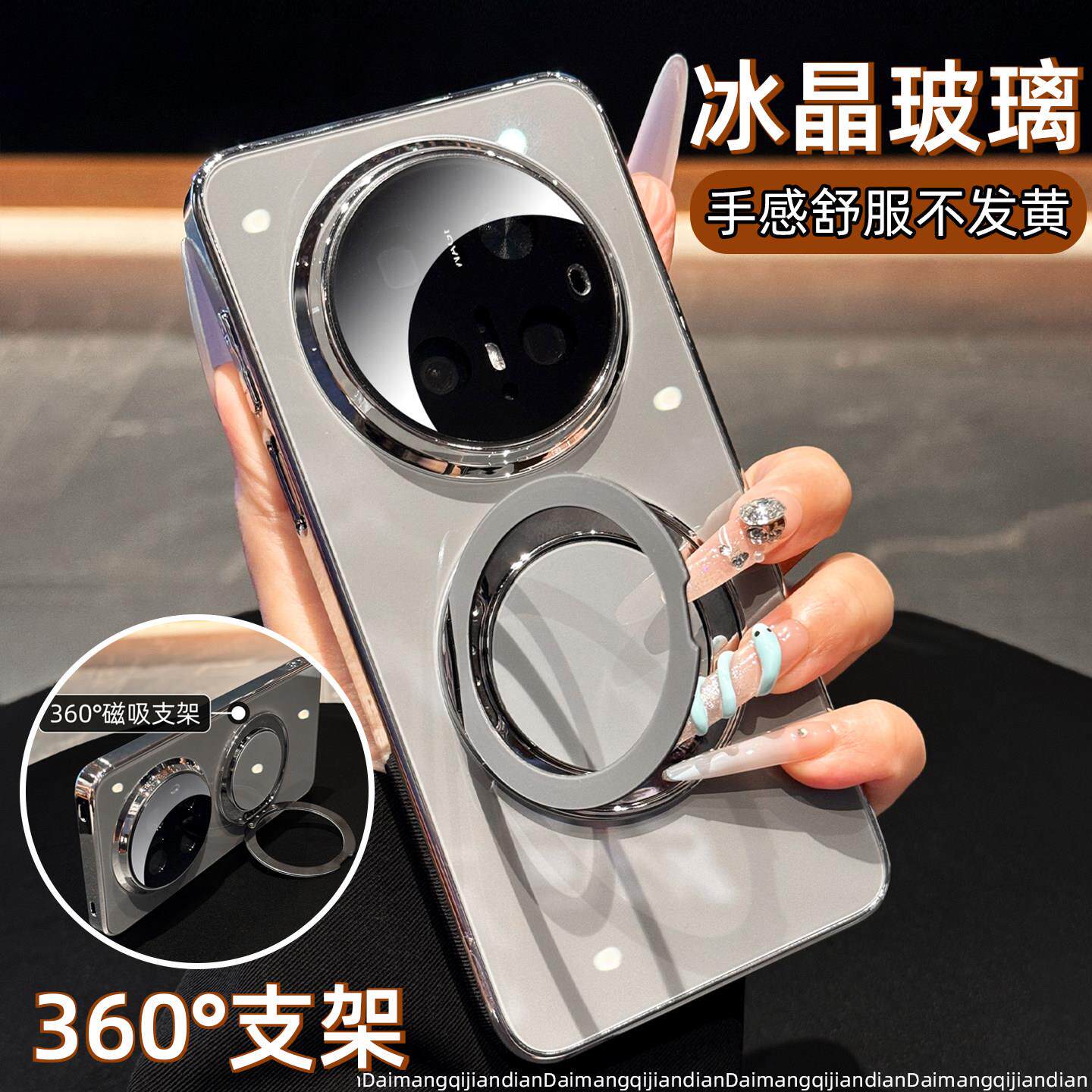 适用华为mate80Pro手机壳新款Mate80镜头全包防摔创意高级感70磁吸支架玻璃简约Max轻奢小众网红60情侣男女