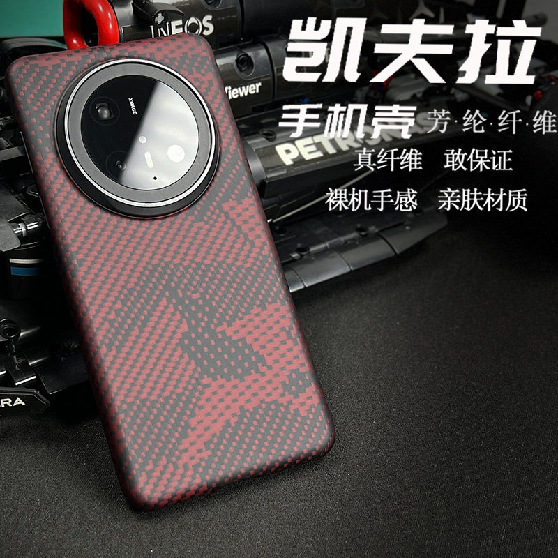 适用mate华为70pro手机壳