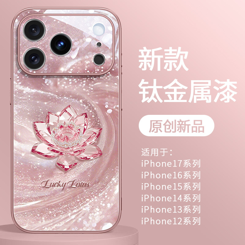 适用苹果17promax手机壳新款iPhone17pro琉金莲花保护套Air镜头全包防摔创意高级感轻奢小众简约网红情侣女