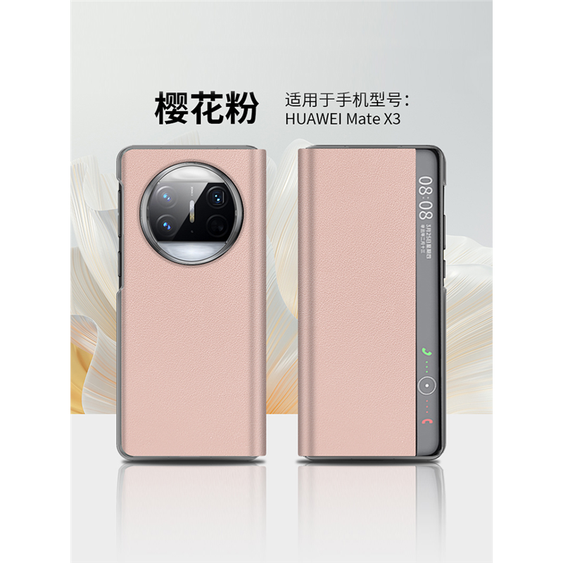 适用于华为matex5手机壳新款真皮磁吸翻盖matex3高级感全包防摔保护套MATEx5典藏版轻奢商务简约高端男女外壳