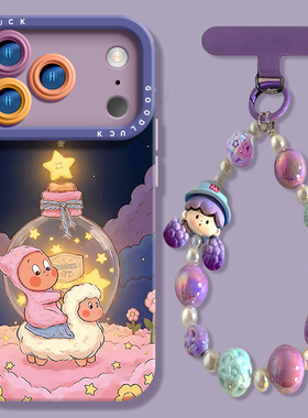 适用苹果17promax手机壳新款iPhone17pro星星人幸运星保护套16镜头全包防摔创意高级感Air卡通可爱小众情侣女