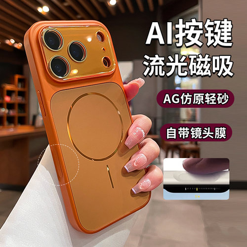 小红书爆款适用苹果系列手机壳