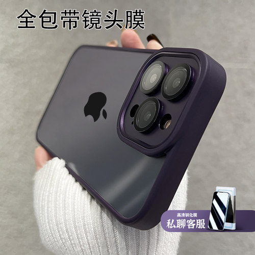 金属镜头膜保护苹果14系列手机壳