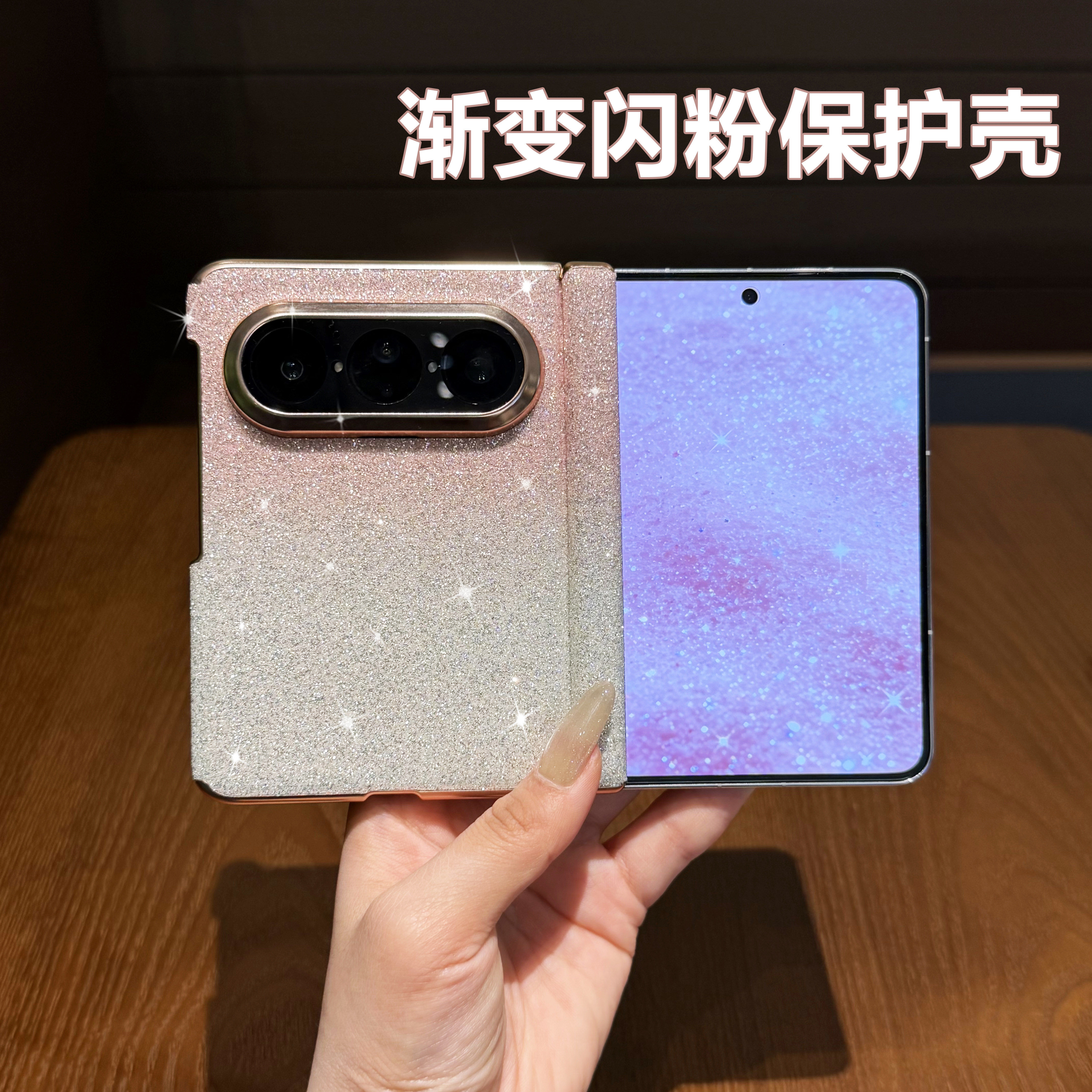 小红书爆款适用华为系列手机壳