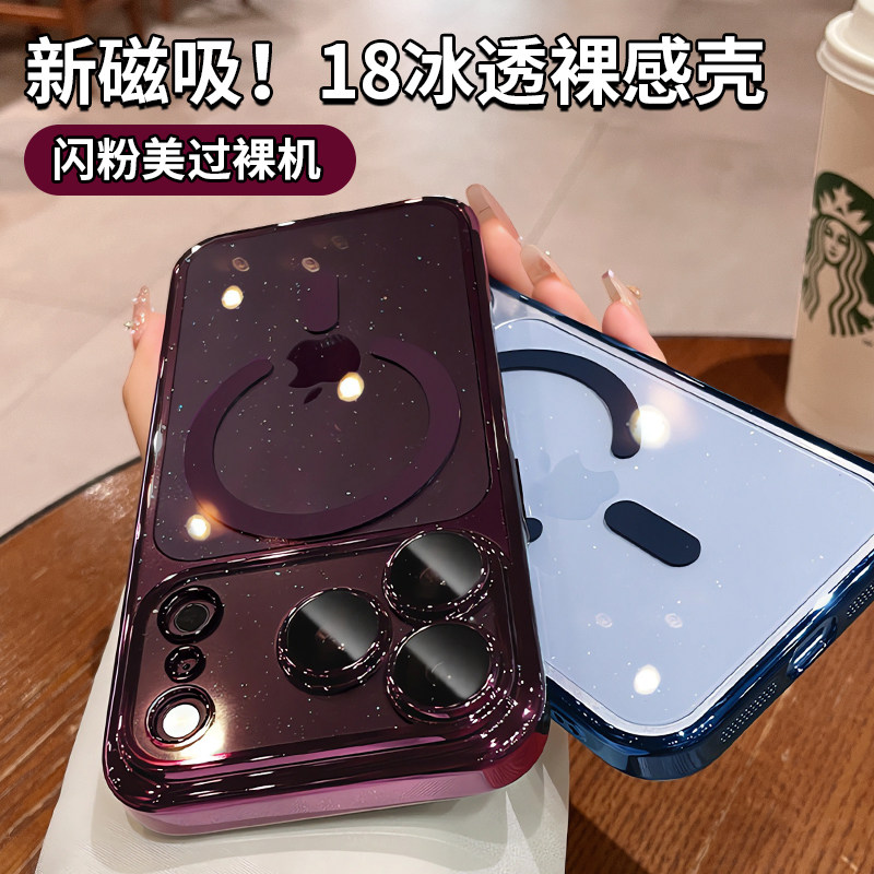 小红书爆款【秒发货适用苹果系列
