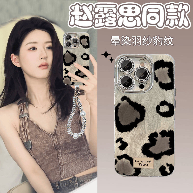 适用于苹果16promax手机壳新款个性豹纹iPhone15pro高级感镜头全包防摔保护套14网红创意轻奢ins风小众女外壳