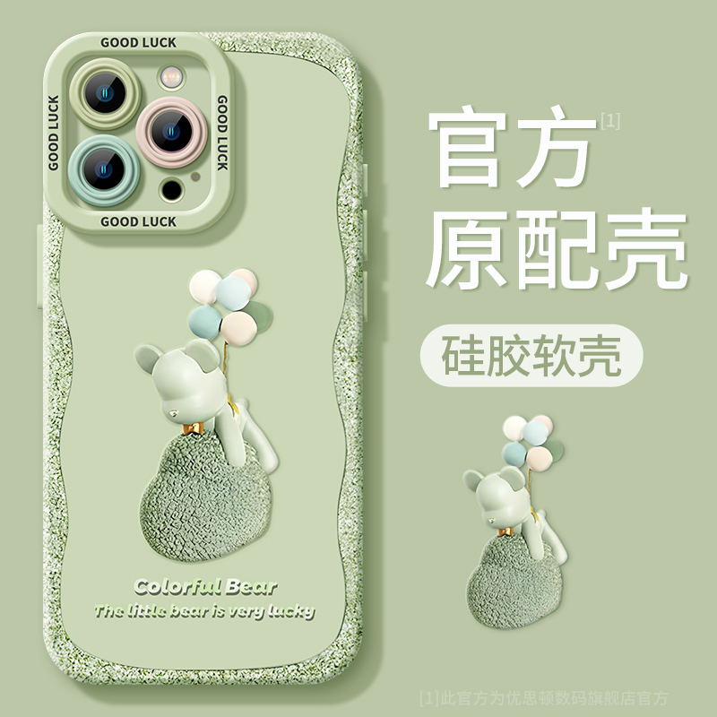 适用苹果16promax手机壳新款iphone16pro液态硅胶保护套15plus全包防摔高级感14网红小众软壳13简约ins风外