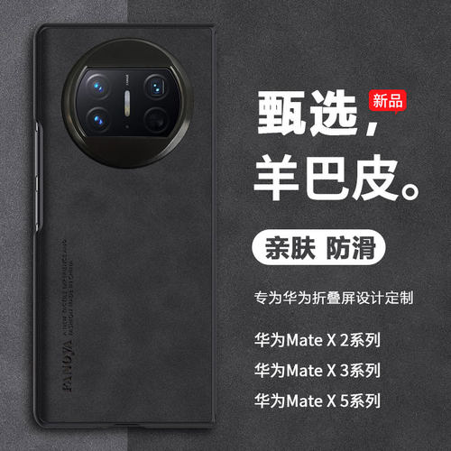 【李佳奇严选】意大利进口材质