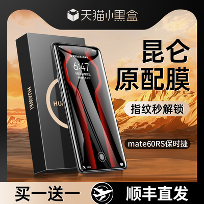 昆仑玻璃原材，SGS防摔认证