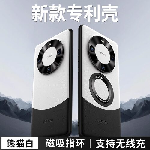 【赵露丝同款】德国进口材质