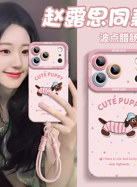 适用苹果17promax手机壳新款iPhone17Pro液态硅胶保护套Air镜头全包防摔创意高级感17卡通可爱小众情侣女外