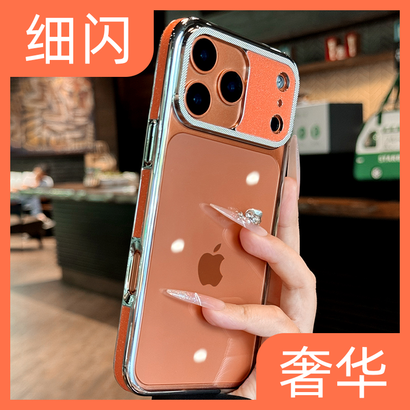 小红书爆款【秒发货适用苹果17】