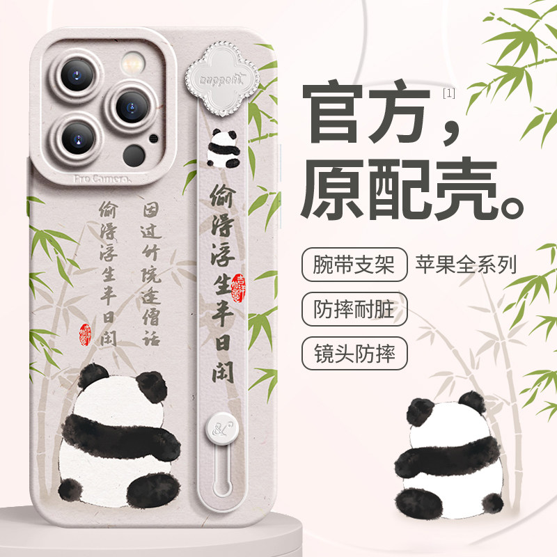 【中国风腕带】进口液态硅胶