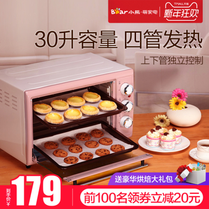 烤箱什么牌子的好家用？