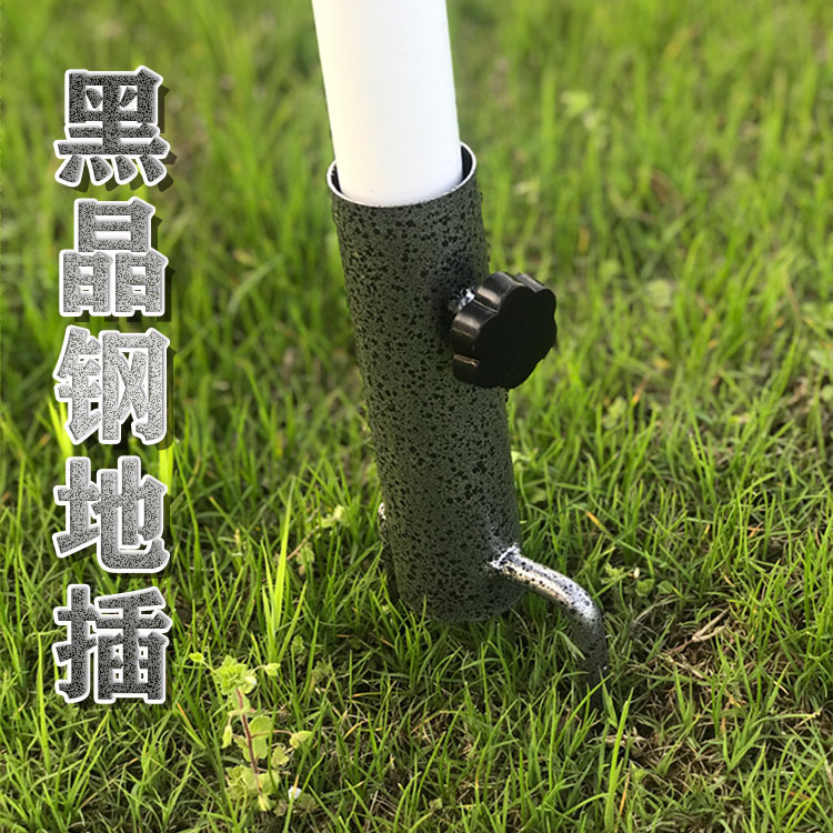 遮阳伞太阳伞通用两脚地插