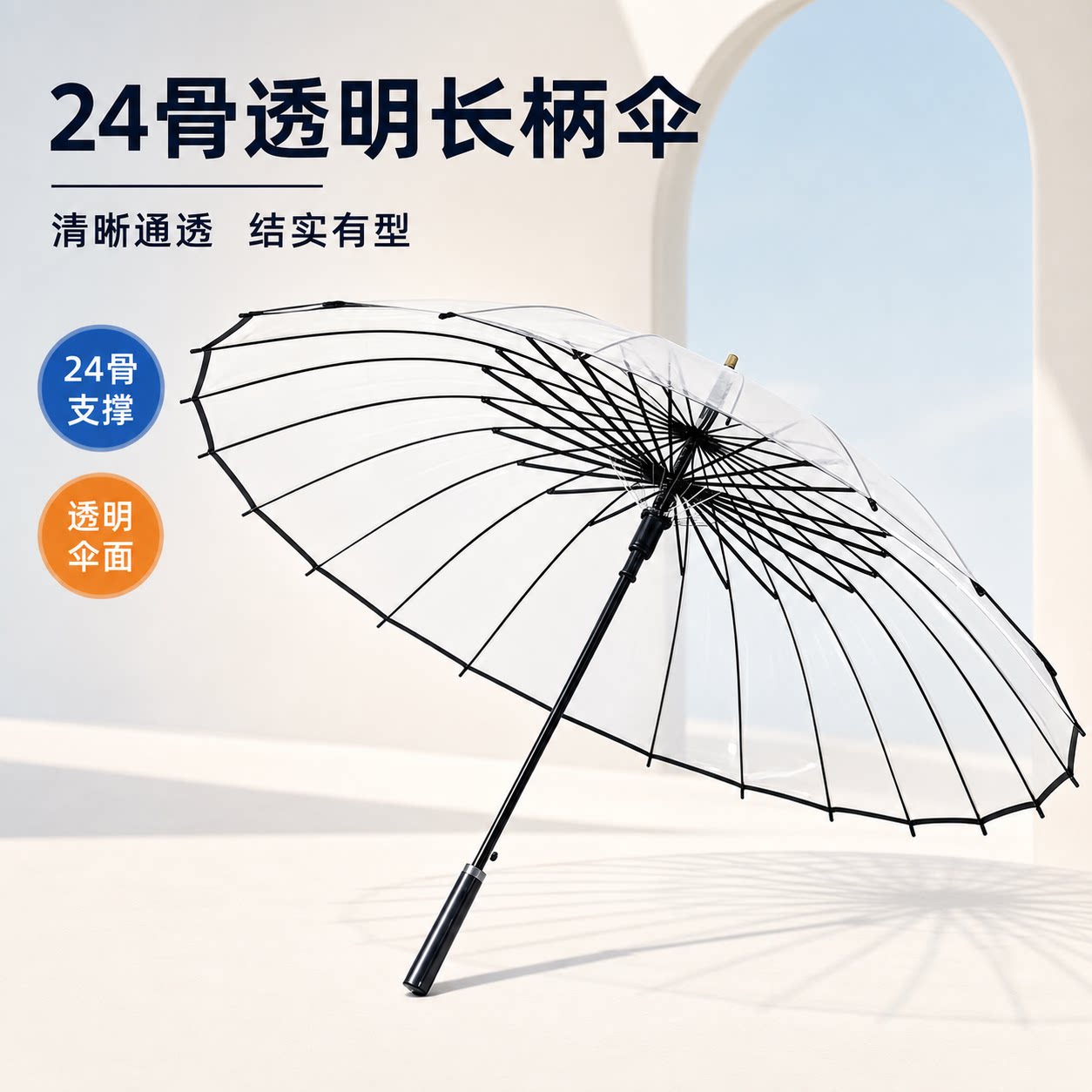 日系小清新透明雨伞结实大号双人自动长柄伞ins高颜值网红拍照女
