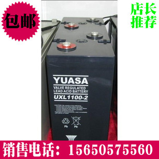 汤浅电池UXL1000AH YUASA 汤浅蓄电池UXL1100 免维护