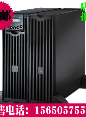 APC SRC10000XLICH 10KVA 8000W双变换UPS电源 标长两用机型