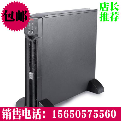 UPS不间断电源 APC SURT2000XLICH 2KVA/1400W  在线机架式  长机