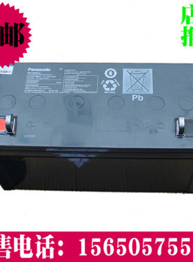 松下蓄电池LC-P12V100AH12V24/38/65/120/150/200ah原装正品包邮
