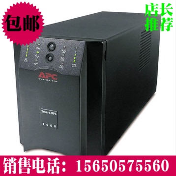 APC特价 SUA1000ICH1KVA标机不间断电源1000VA销售UPS电源