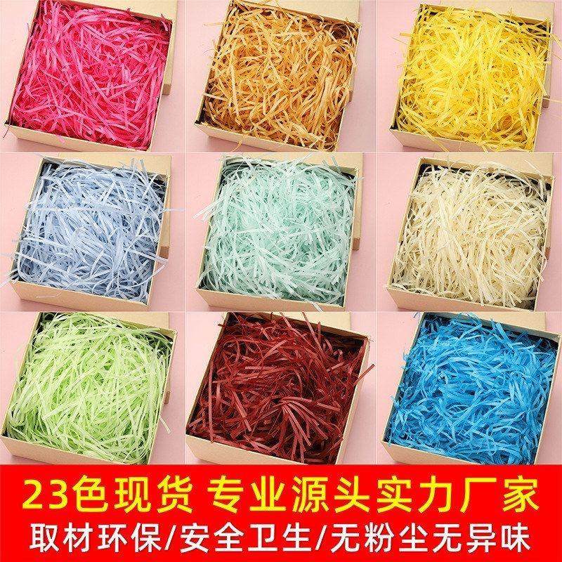 纸草丝拉菲丝礼品盒蕾丝色纸大量碎纸丝白100g配件填充物,节庆用品/礼品,陪嫁用品套装,淘宝优惠券,粉丝福利购,淘宝优惠卷