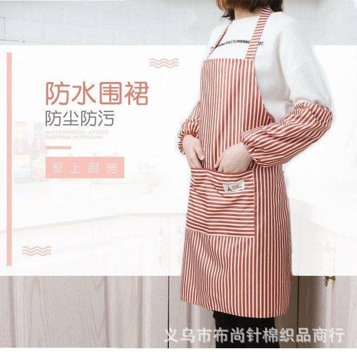 男女家用韩版做饭围裙袖套围裙油污成人防布艺带广告条纹可爱防水,家庭/个人清洁工具,围裙,淘宝优惠券,粉丝福利购,淘宝优惠卷