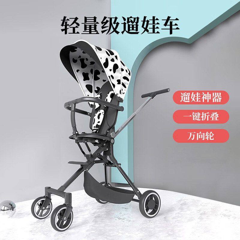 上高吉3童0轻便可折叠-岁手推车婴儿推车景观可坐宝宝新生儿飞机,婴童用品,单杆轻便推车,淘宝优惠券,粉丝福利购,淘宝优惠卷