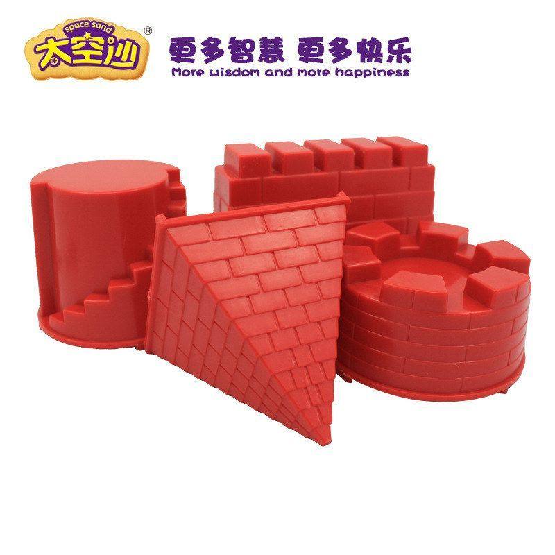 太空沙PP城堡模具玩沙塑料玩具/儿童厂家工具沙滩ABS戏水模型,玩具/童车/益智/积木/模型,粘土/超轻粘土,淘宝优惠券,粉丝福利购,淘宝优惠卷