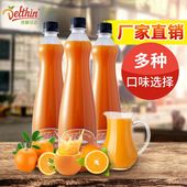 德馨珍选 浓缩果汁商用咖啡奶茶饮品 橙汁浓缩果味浓浆800ml瓶装