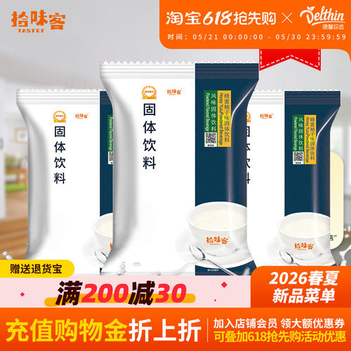 拾味客甜美800g袋装蜂蜜柚子茶