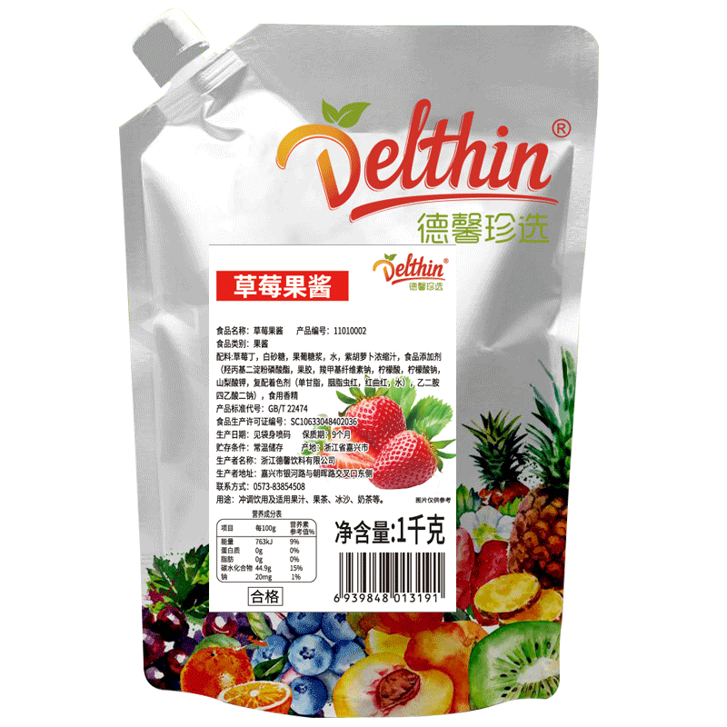 德馨 果酱1kg袋装草莓果酱芒果黄桃百香果蓝莓复合莓果泥果酱原料