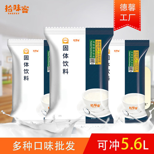 拾味客甜美800g袋装蜂蜜柚子茶