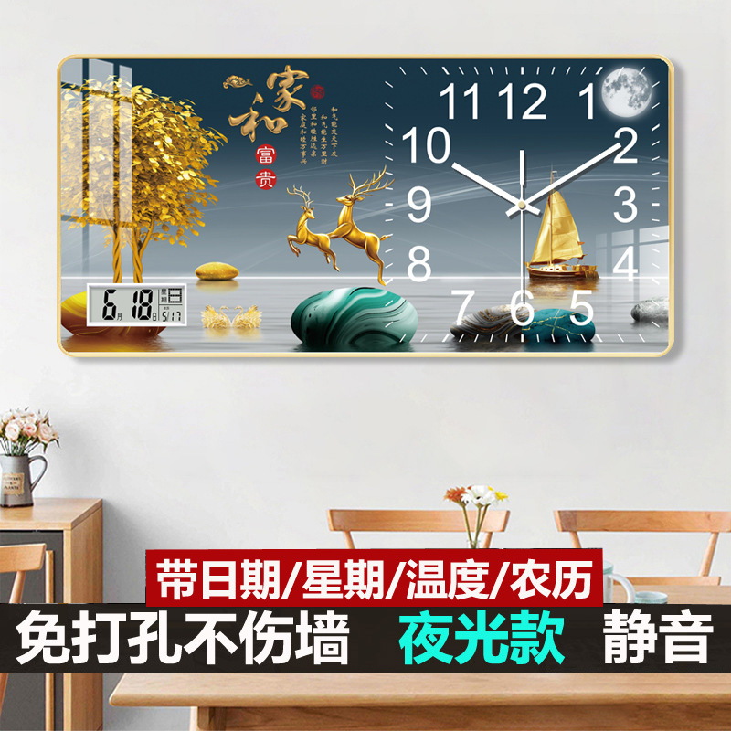 长方形指针挂钟字大万年历钟表客厅免打孔带日历温度简约中式静音