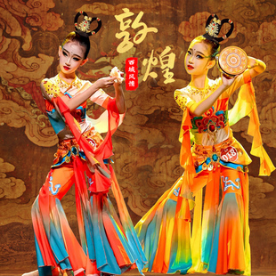 儿童敦煌飞天舞蹈服装 演出服女童飘逸中国风古典舞反弹琵琶表演服