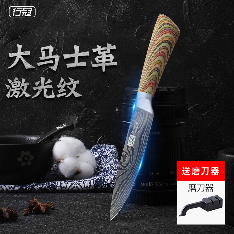 大马士革纹水果刀不锈钢削皮器小刀锋利瓜果刀厨房刀具辅食多用刀|msdalam kategori dapur/memasak Appliances, memasak Appliances, alat, Buah-buahan dan sayur-sayuran parut/pisau buah-buahan - dari Buy2taobao.com untuk memberikan perkhidmatan ejen Taobao profesional membeli
