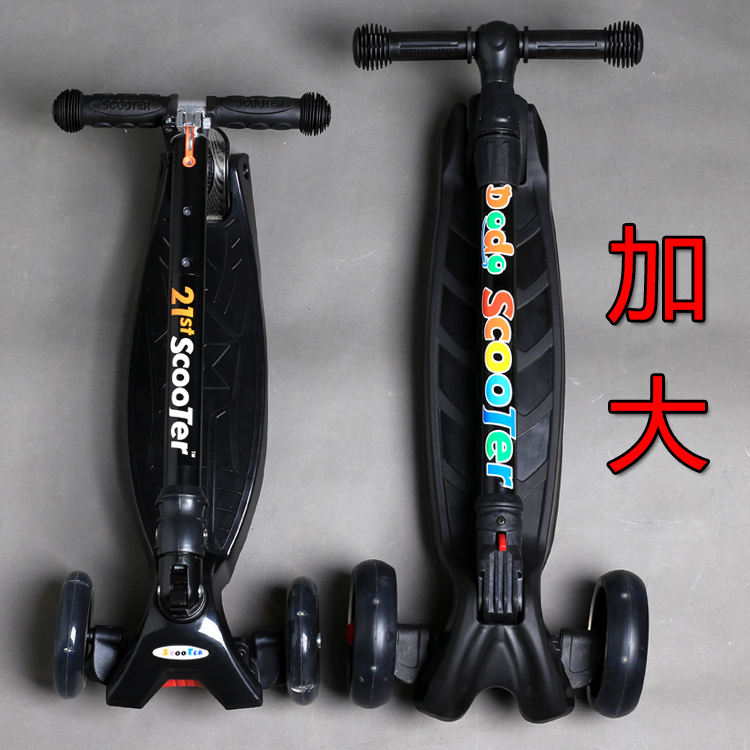 Dodo兒童滑板車4輪可折疊閃光升降踏板車滑滑車2-3-12歲寶寶禮物