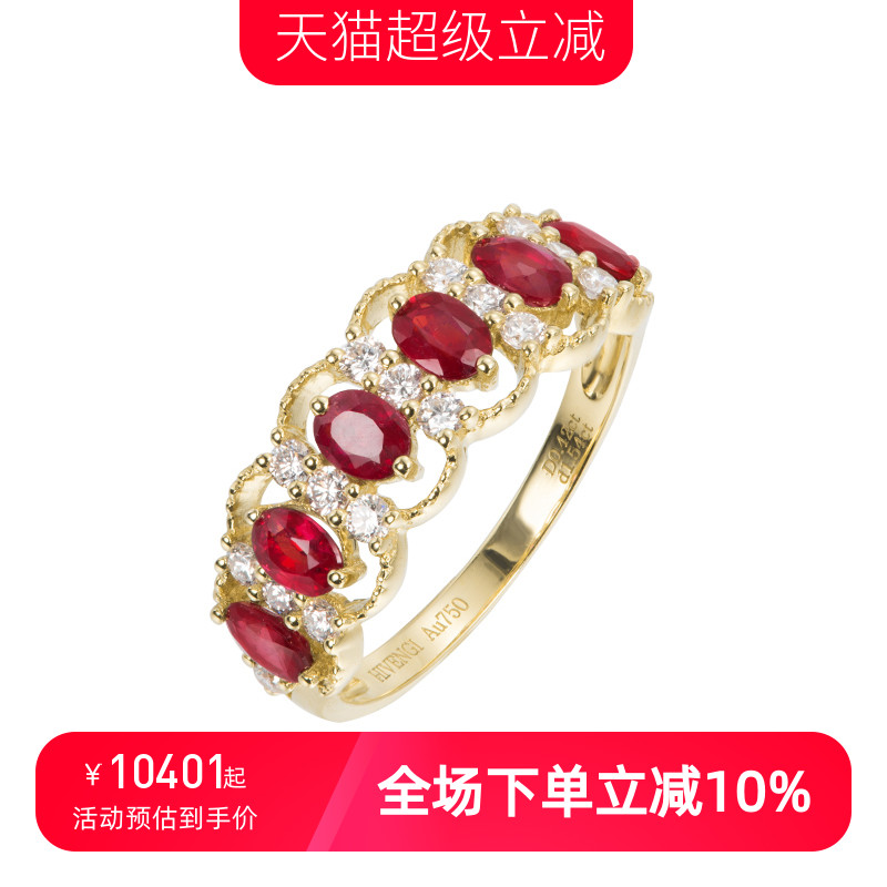 hivengi海梵纪天然鸽血红18k金