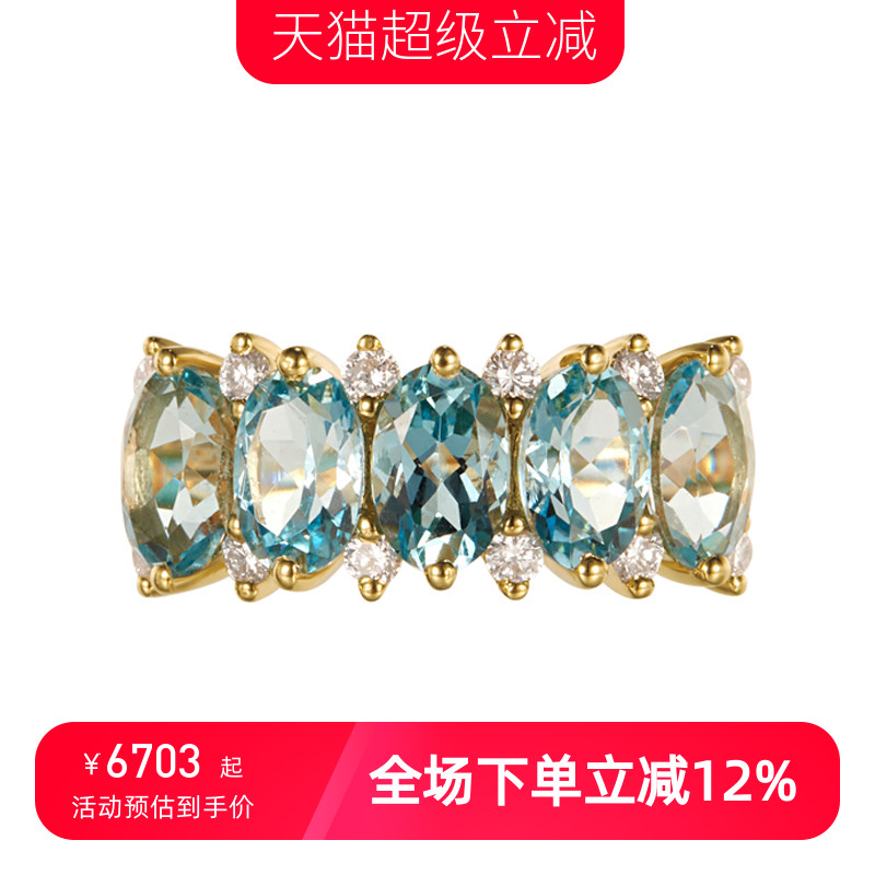 海梵纪珠宝巴西天然冰种海蓝钻戒