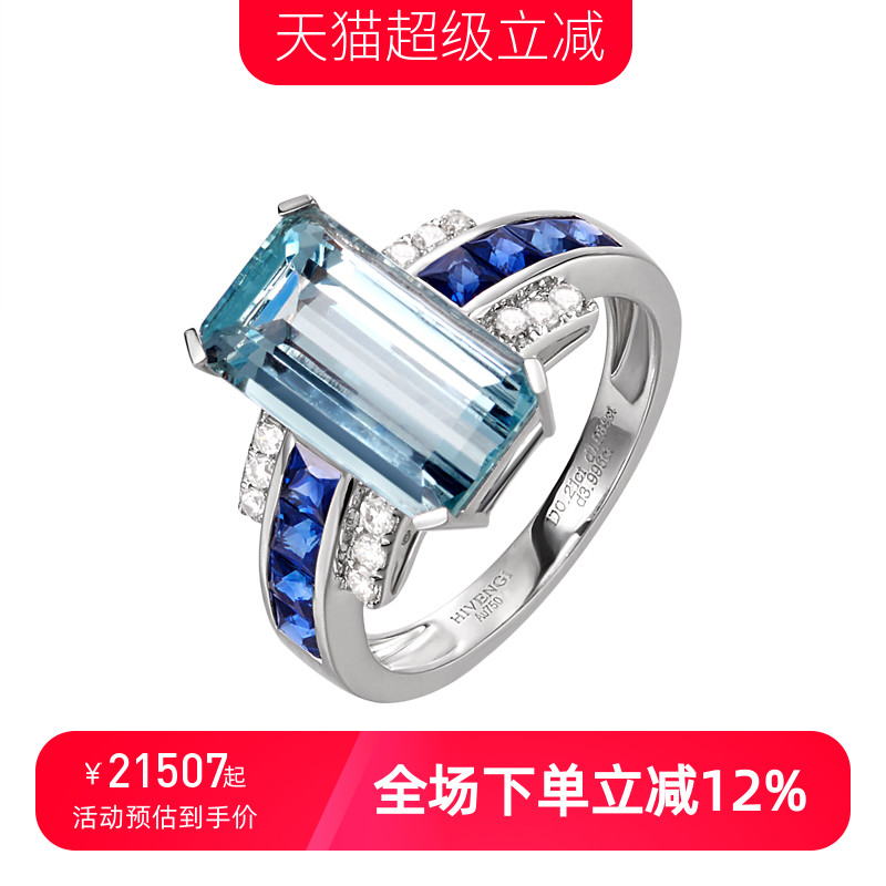 hivengi克拉天然18k白金海蓝宝石