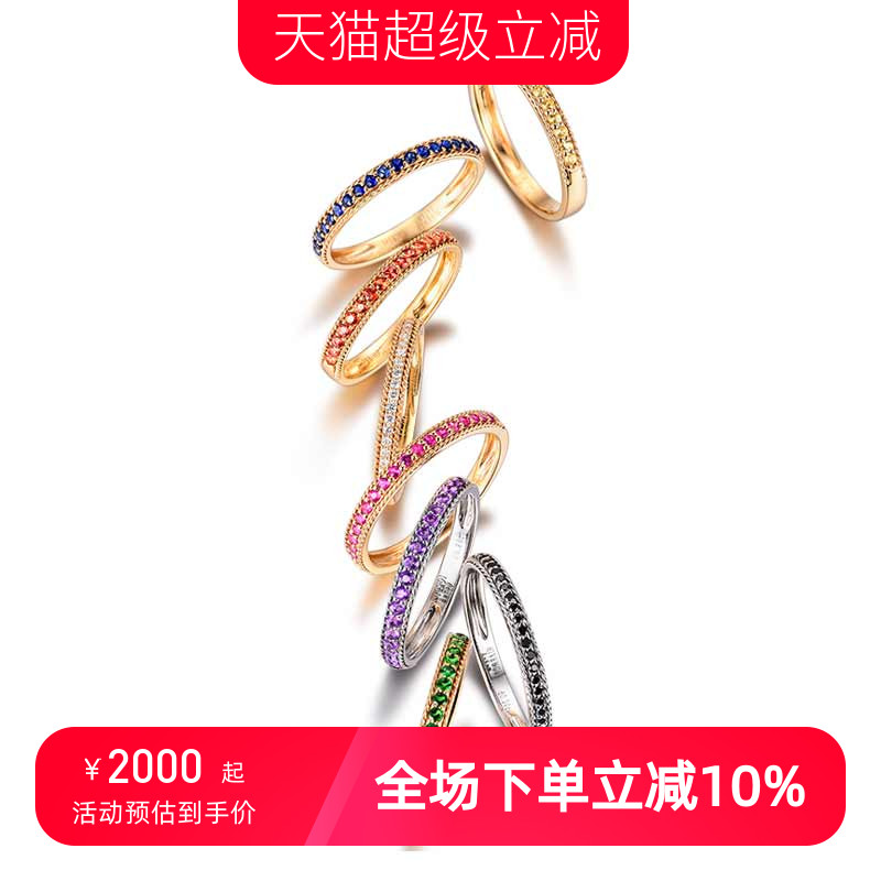 hivengi/海梵纪天然蓝宝石时尚