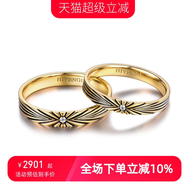 hivengi/海梵纪钻石情复古款定