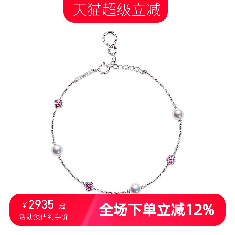 珍珠海梵纪轻奢优雅精致时尚
