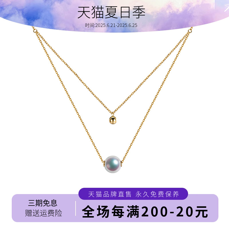 海梵纪珠宝 路路通天然海水珍珠项链大溪地黑珍珠锁骨链18K金吊坠