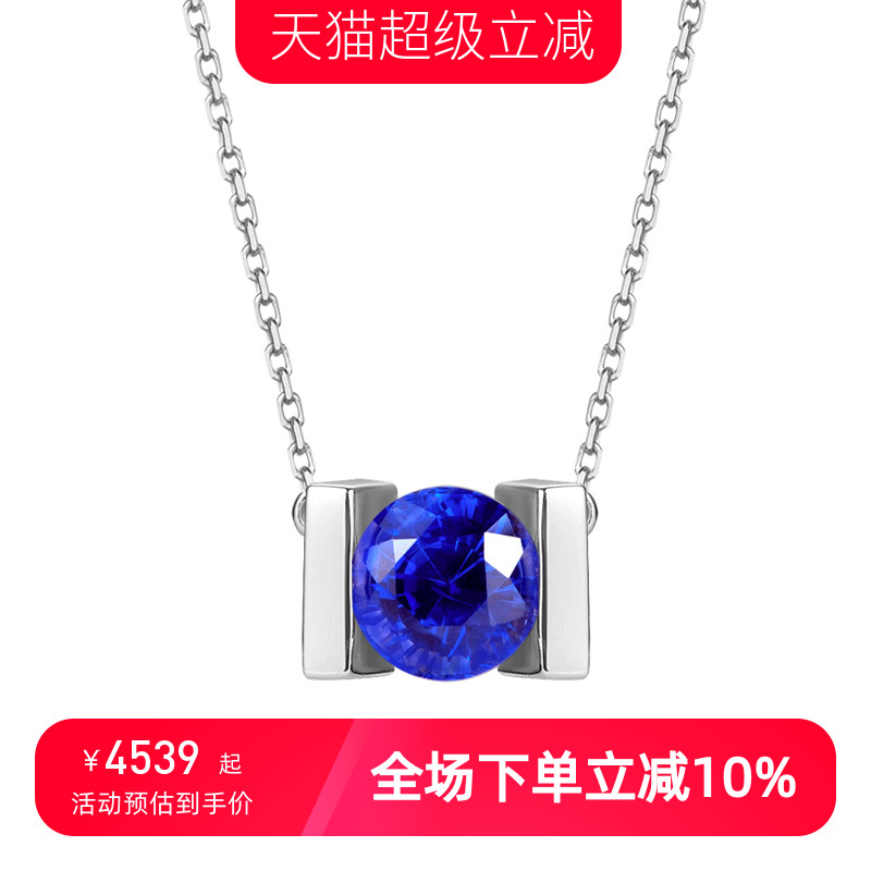 珠宝天然坦桑石18k吊坠宝石项链