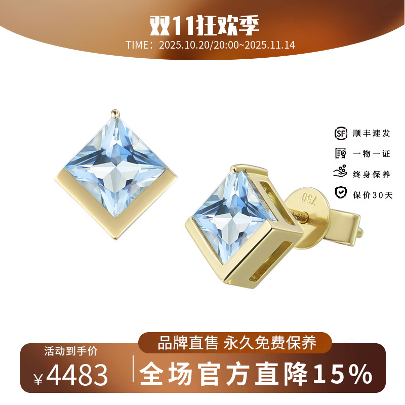 海梵纪天然海蓝宝18k镶金